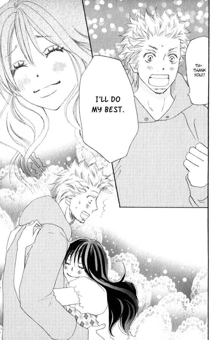 High School Debut Chapter 46 page 40 - Chapter 46