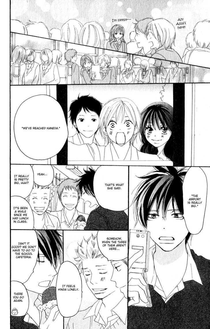 High School Debut Chapter 47 page 14 - Chapter 47
