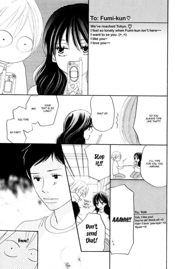 High School Debut Chapter 47 page 15 - Chapter 47
