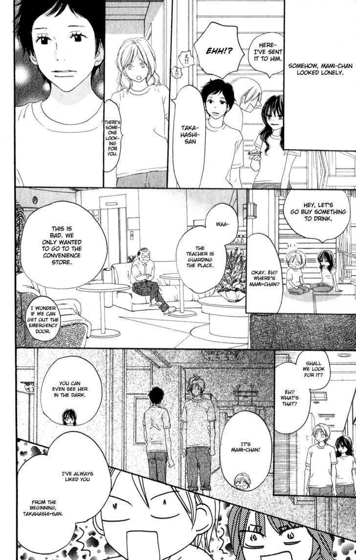 High School Debut Chapter 47 page 16 - Chapter 47
