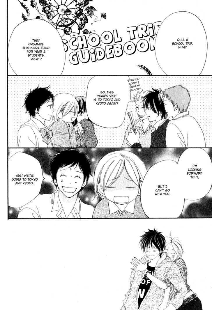 High School Debut Chapter 47 page 2 - Chapter 47
