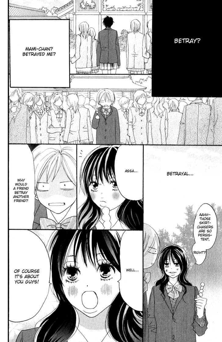 High School Debut Chapter 47 page 22 - Chapter 47