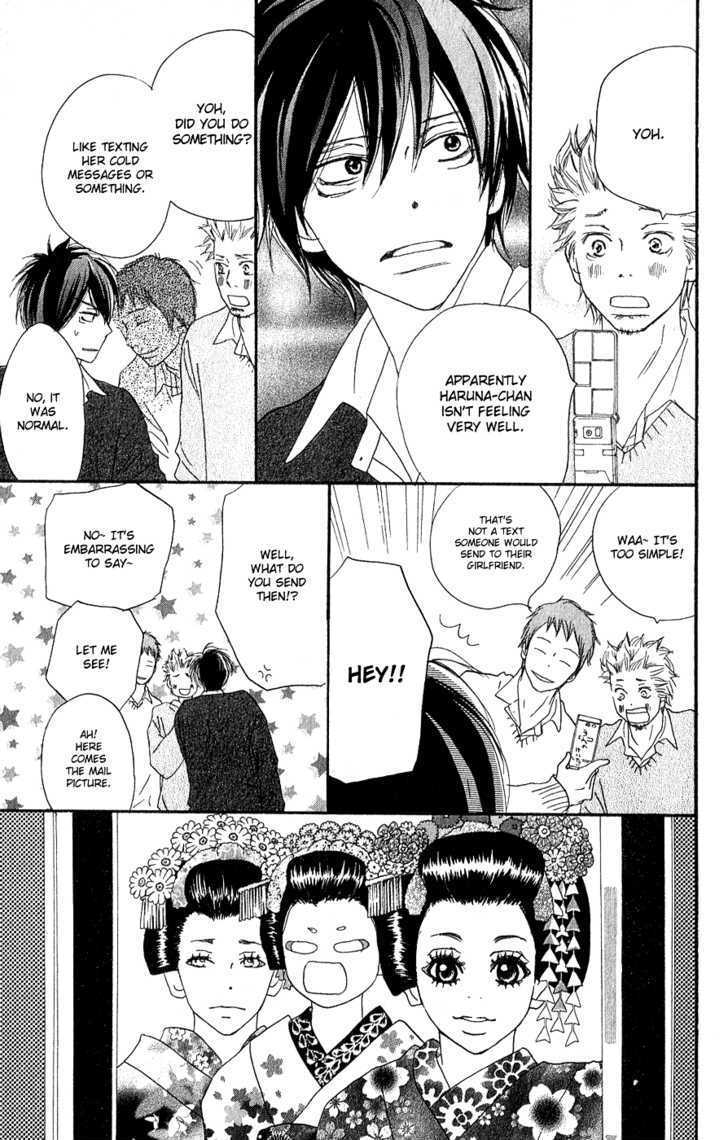 High School Debut Chapter 47 page 25 - Chapter 47