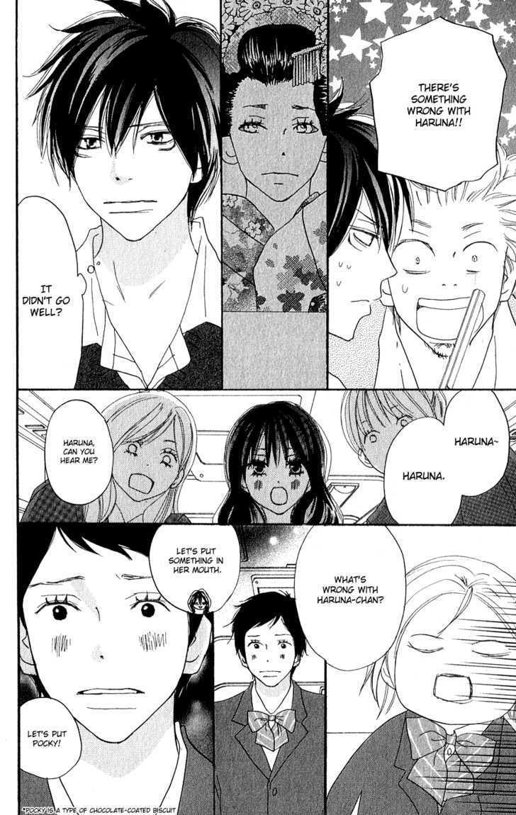 High School Debut Chapter 47 page 26 - Chapter 47