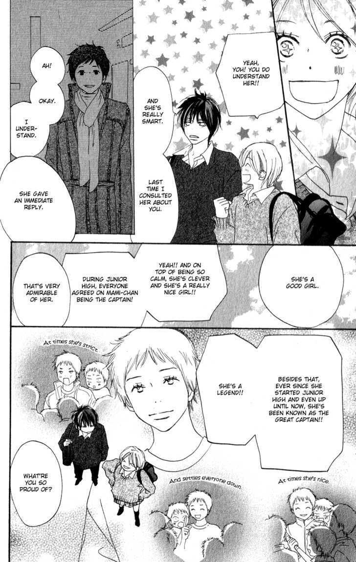 High School Debut Chapter 47 page 4 - Chapter 47