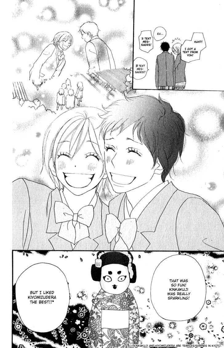 High School Debut Chapter 47 page 43 - Chapter 47