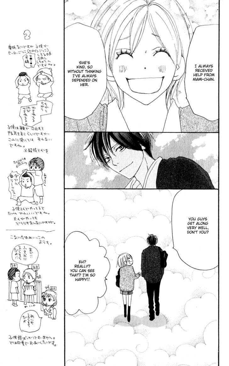 High School Debut Chapter 47 page 5 - Chapter 47