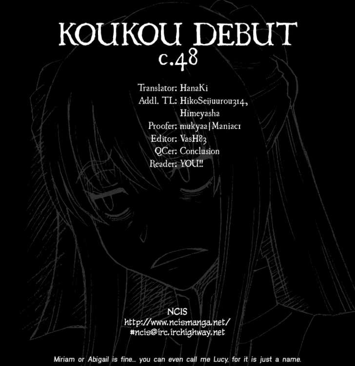 High School Debut Chapter 48 page 1 - Chapter 48