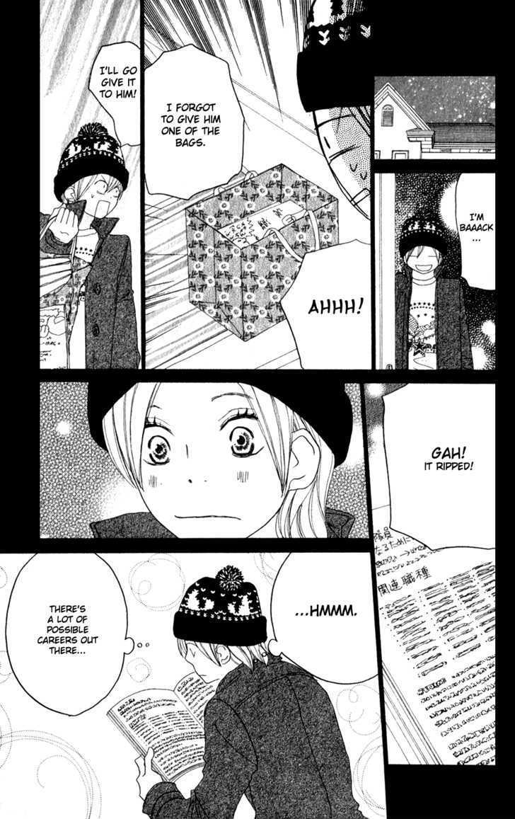 High School Debut Chapter 48 page 13 - Chapter 48