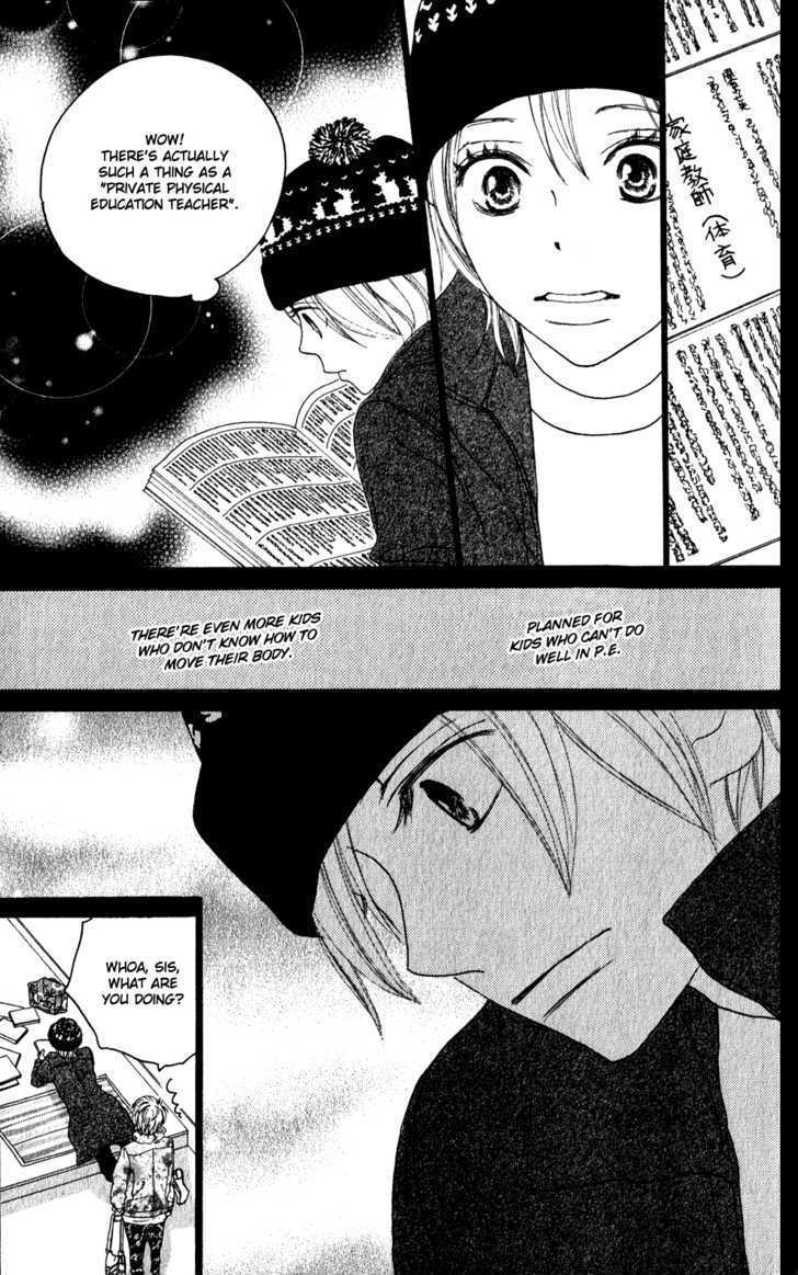 High School Debut Chapter 48 page 15 - Chapter 48