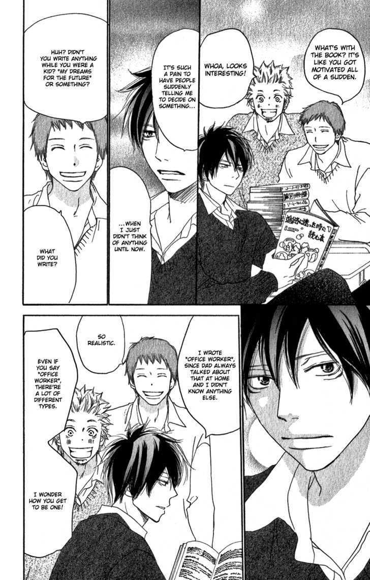 High School Debut Chapter 48 page 16 - Chapter 48