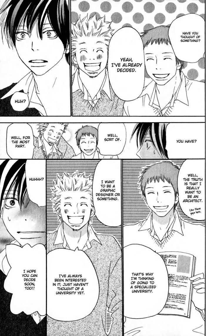High School Debut Chapter 48 page 17 - Chapter 48
