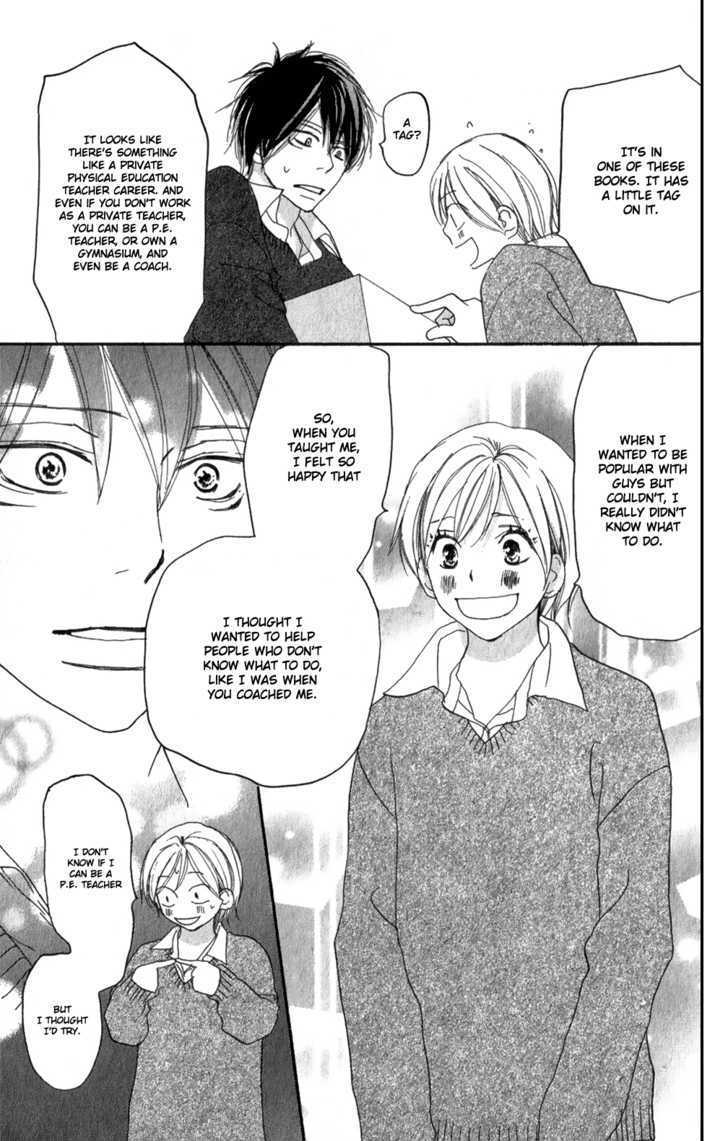 High School Debut Chapter 48 page 19 - Chapter 48