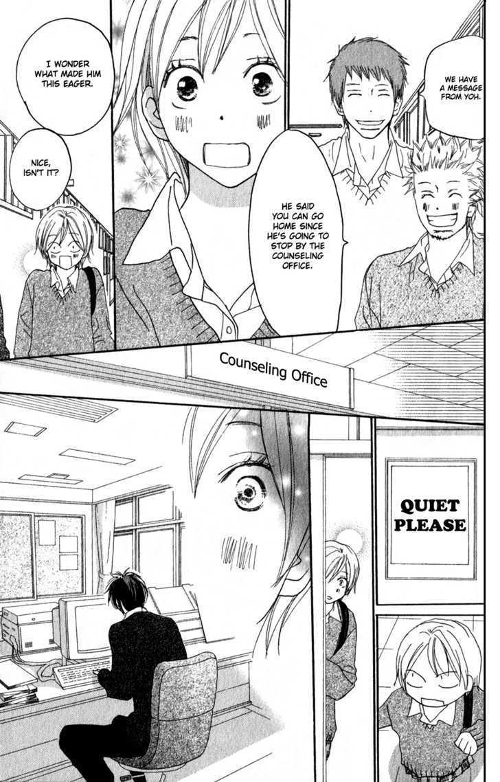 High School Debut Chapter 48 page 25 - Chapter 48