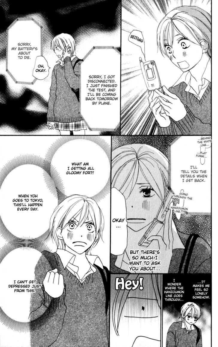 High School Debut Chapter 48 page 39 - Chapter 48