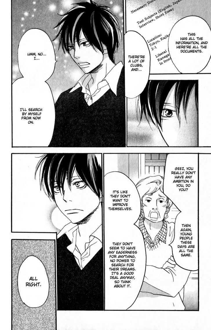 High School Debut Chapter 48 page 4 - Chapter 48