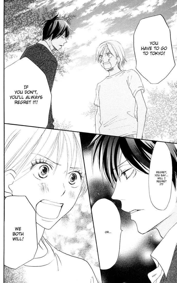 High School Debut Chapter 49 page 17 - Chapter 49