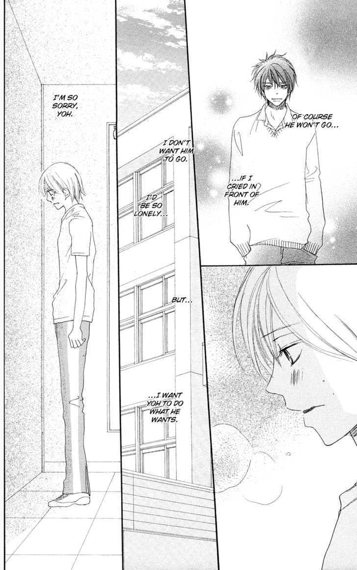 High School Debut Chapter 49 page 23 - Chapter 49
