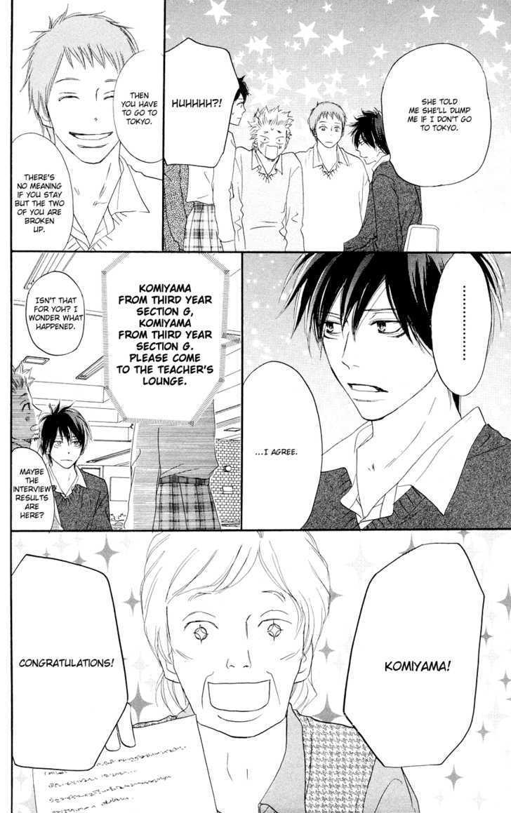 High School Debut Chapter 49 page 25 - Chapter 49