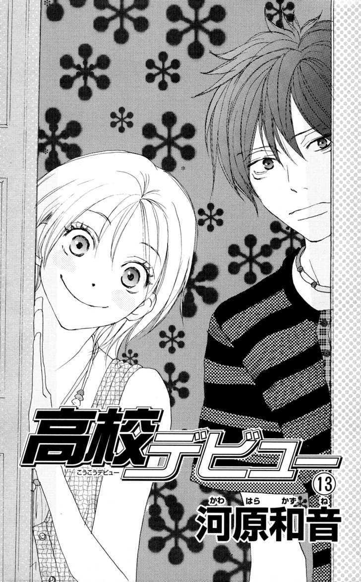 High School Debut Chapter 49 page 6 - Chapter 49
