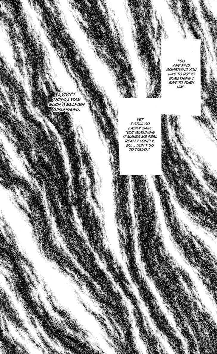 High School Debut Chapter 49 page 7 - Chapter 49