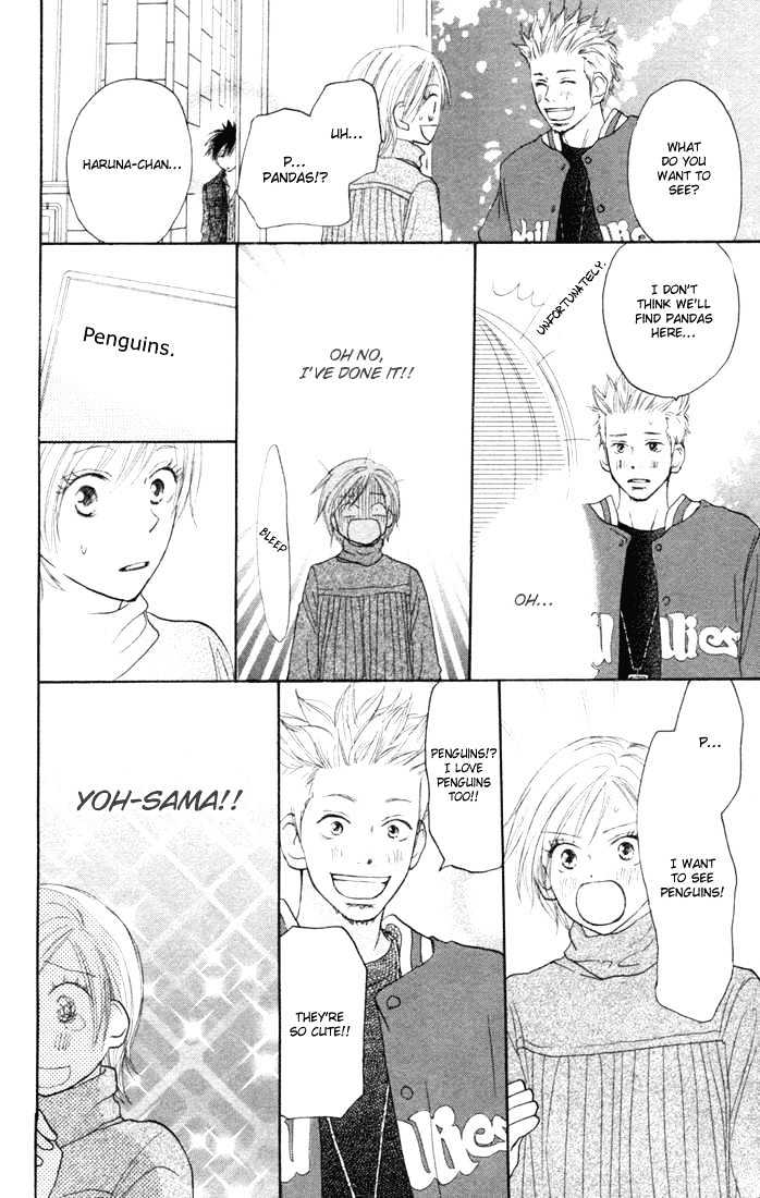 High School Debut Chapter 5 page 21 - Chapter 5