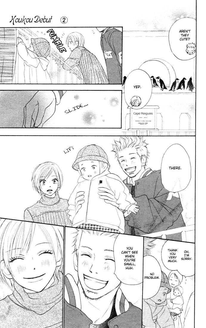 High School Debut Chapter 5 page 22 - Chapter 5