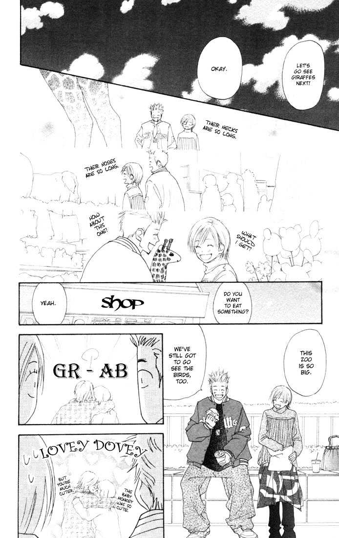 High School Debut Chapter 5 page 25 - Chapter 5