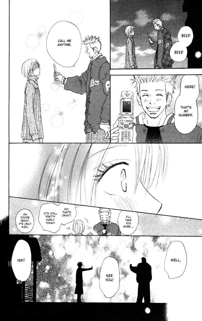 High School Debut Chapter 5 page 33 - Chapter 5