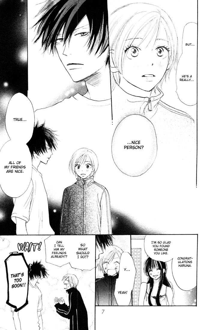High School Debut Chapter 5 page 6 - Chapter 5