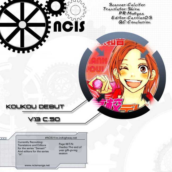 High School Debut Chapter 50 page 1 - Chapter 50