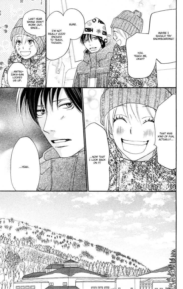High School Debut Chapter 50 page 13 - Chapter 50
