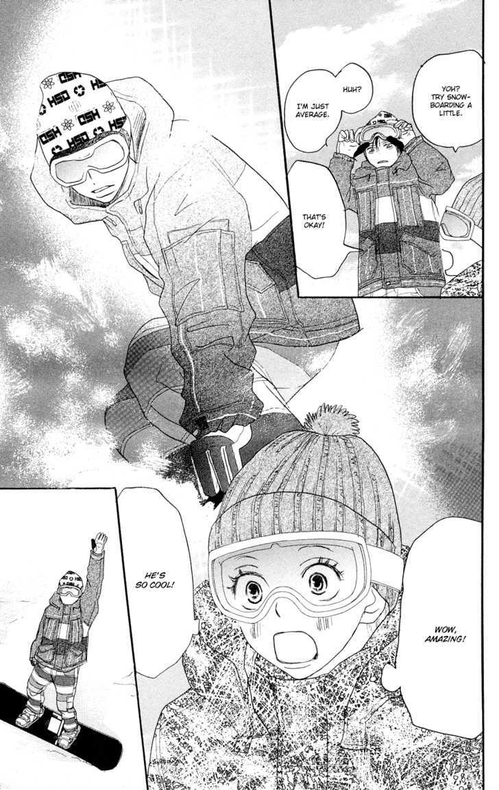 High School Debut Chapter 50 page 17 - Chapter 50