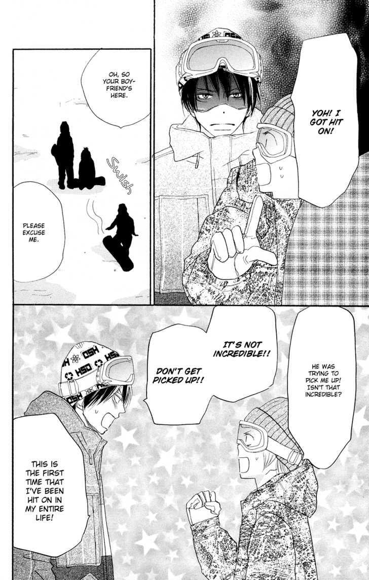 High School Debut Chapter 50 page 20 - Chapter 50