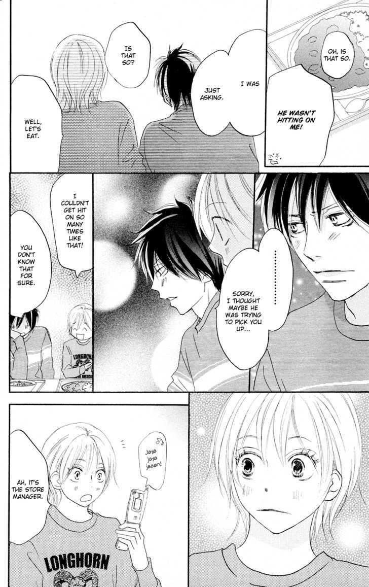 High School Debut Chapter 50 page 24 - Chapter 50