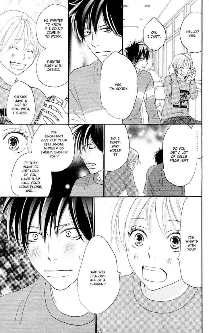 High School Debut Chapter 50 page 25 - Chapter 50