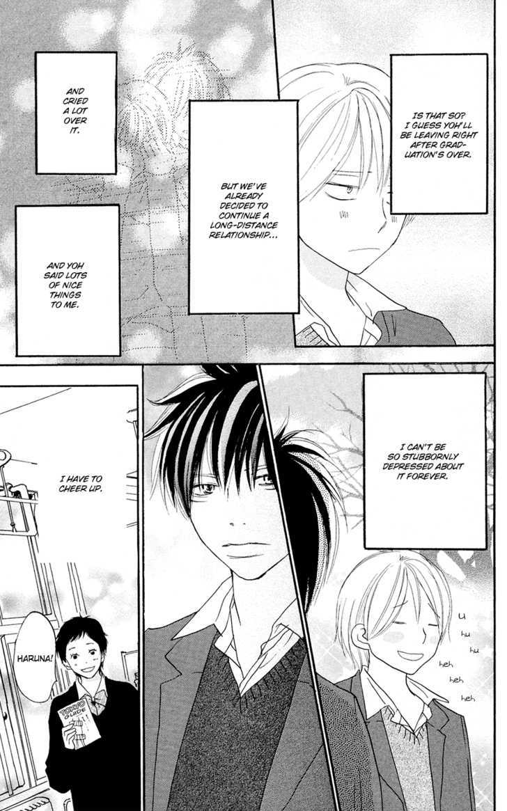 High School Debut Chapter 50 page 3 - Chapter 50