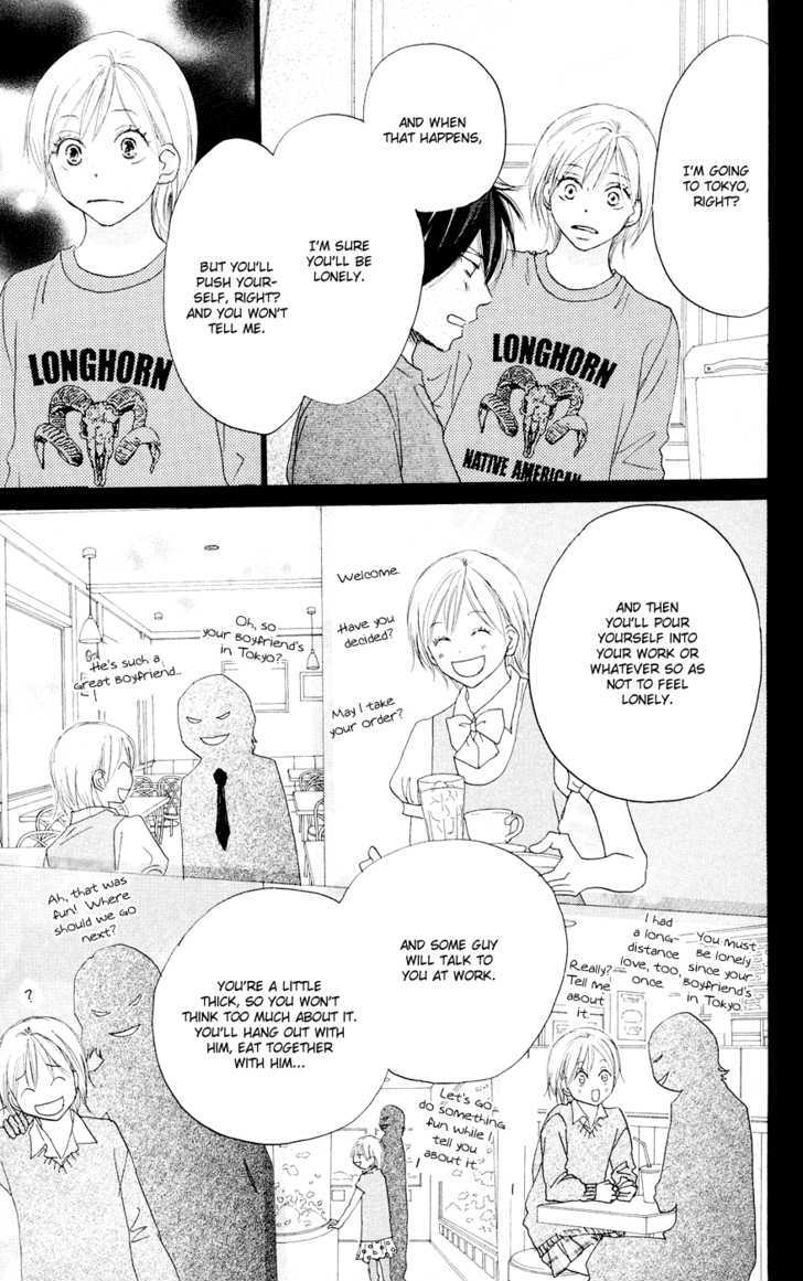 High School Debut Chapter 50 page 33 - Chapter 50