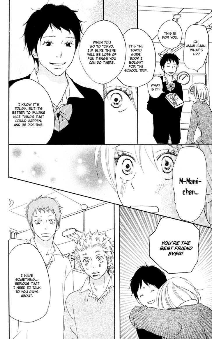 High School Debut Chapter 50 page 4 - Chapter 50