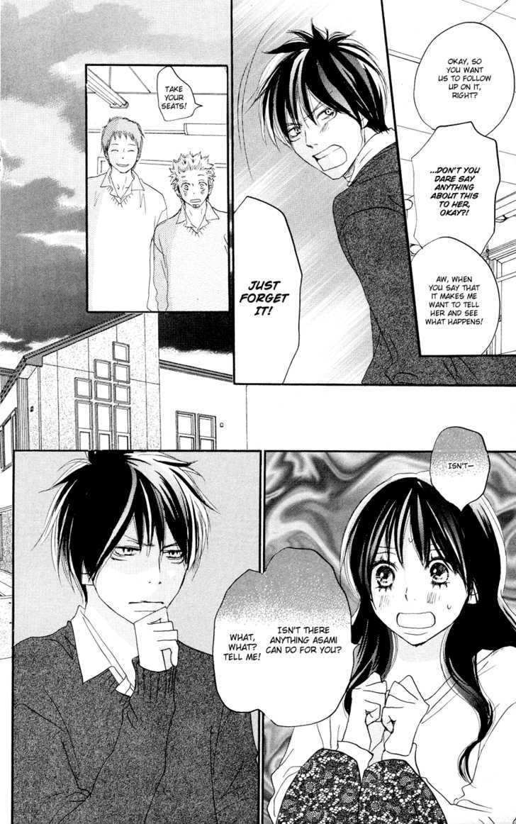 High School Debut Chapter 50 page 6 - Chapter 50