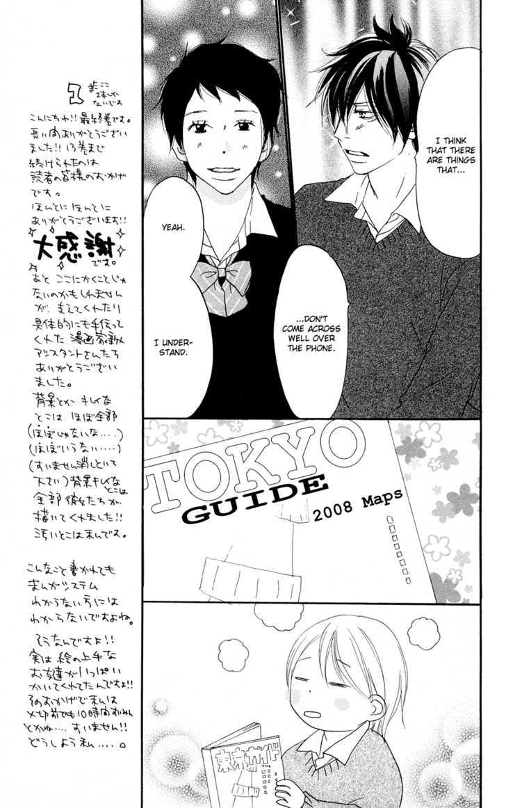 High School Debut Chapter 50 page 9 - Chapter 50