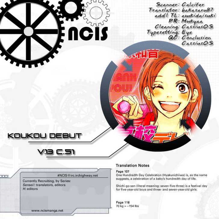 High School Debut Chapter 51 page 1 - Chapter 51