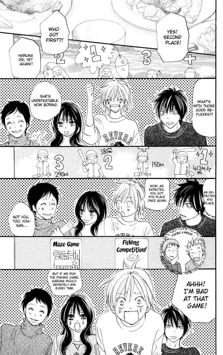 High School Debut Chapter 51 page 17 - Chapter 51