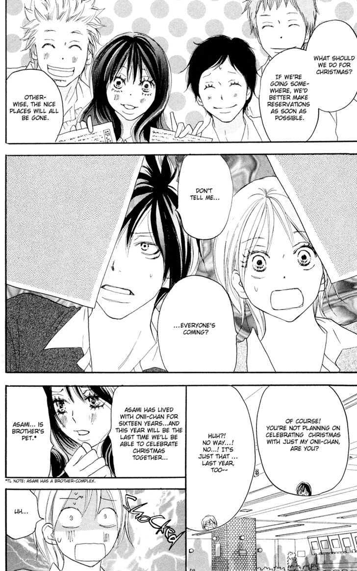 High School Debut Chapter 51 page 2 - Chapter 51