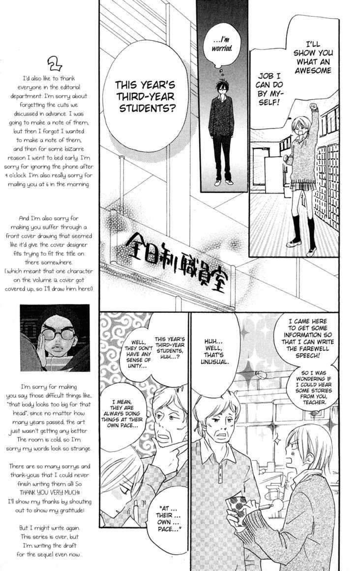 High School Debut Chapter 52 page 8 - Chapter 52 : Off To College