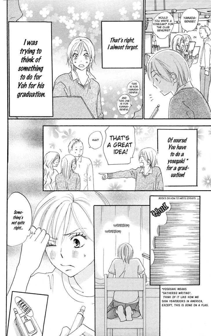 High School Debut Chapter 52 page 9 - Chapter 52 : Off To College