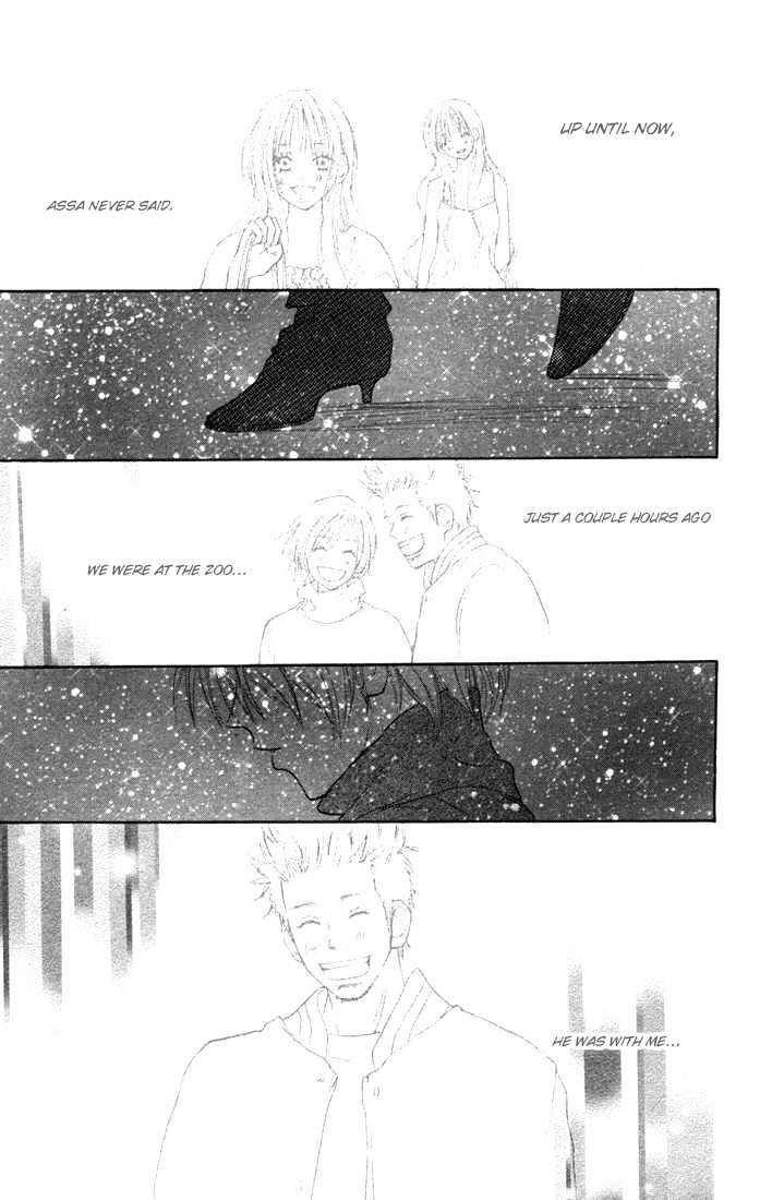 High School Debut Chapter 6 page 12 - Chapter 6