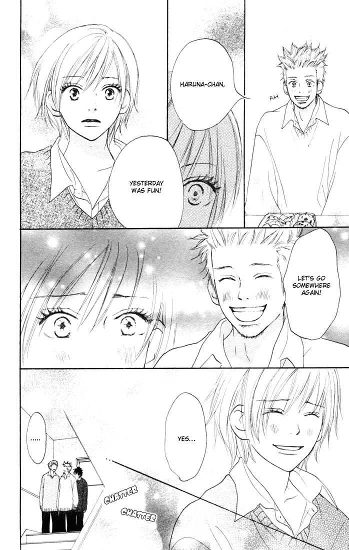 High School Debut Chapter 6 page 17 - Chapter 6