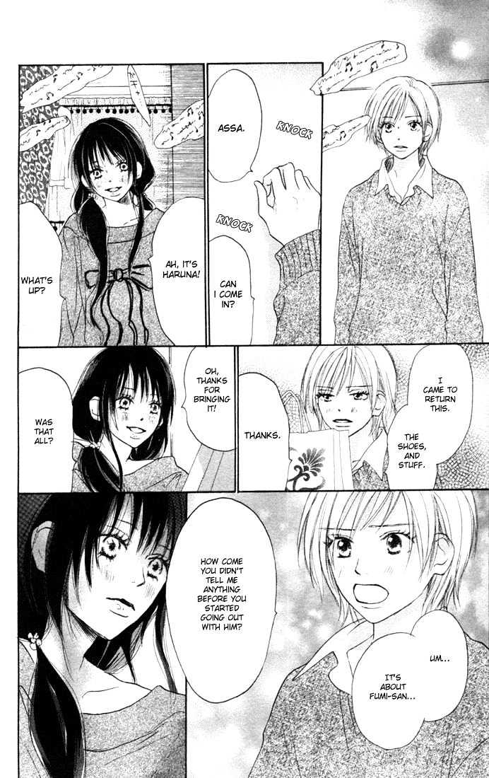 High School Debut Chapter 6 page 23 - Chapter 6