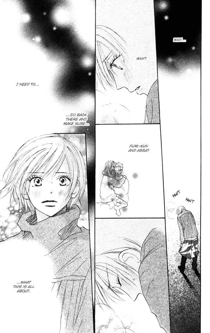 High School Debut Chapter 6 page 6 - Chapter 6